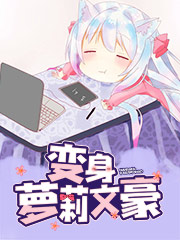 Become a Loli Writer