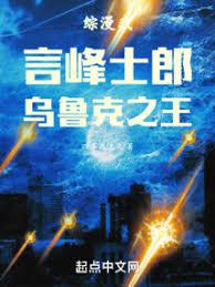 Crossover Anime: I, Shirou Kotomine, King of Uruk