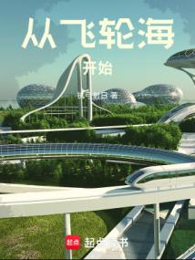 Huayu: Starting from Fahrenheit