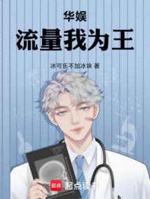 Huayu: Traffic is king