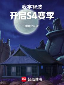 I am Uchiha, starting the S4 season