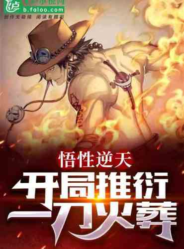 Navigation: The understanding is incredible, and one infers cremation at the beginning