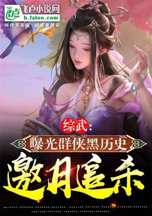 People write diaries in Zongwu, and the starting strategy invites the moon