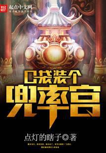 pocket rate palace