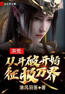 Prehistoric: Conquering all realms from Douba