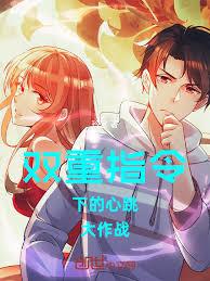 Returning to university, starting with confessing to his ex-wife, his counselor.