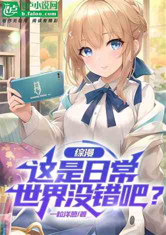 Zongman: This is the everyday world, right?